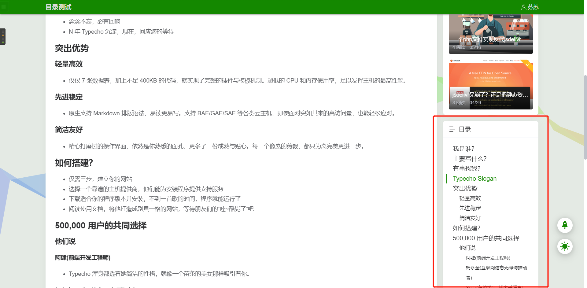 效果图