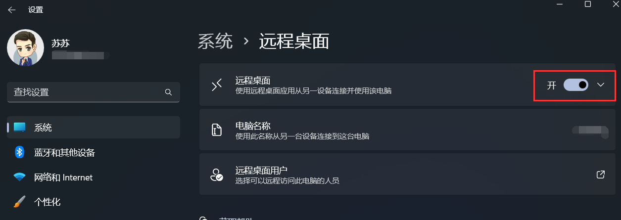 Windows 11